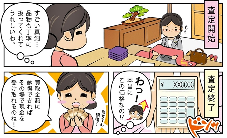 ���v����E�ߔe�s�ō�������̓R�R�I�����荂������Ă���