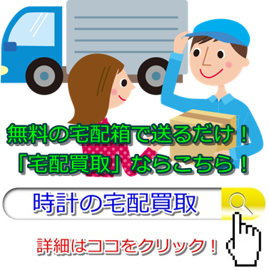 ���v����E�ߔe�s�ō�������̓R�R�I�����荂������Ă���