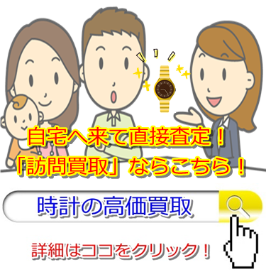 ���v����E�ߔe�s�ō�������̓R�R�I�����荂������Ă���